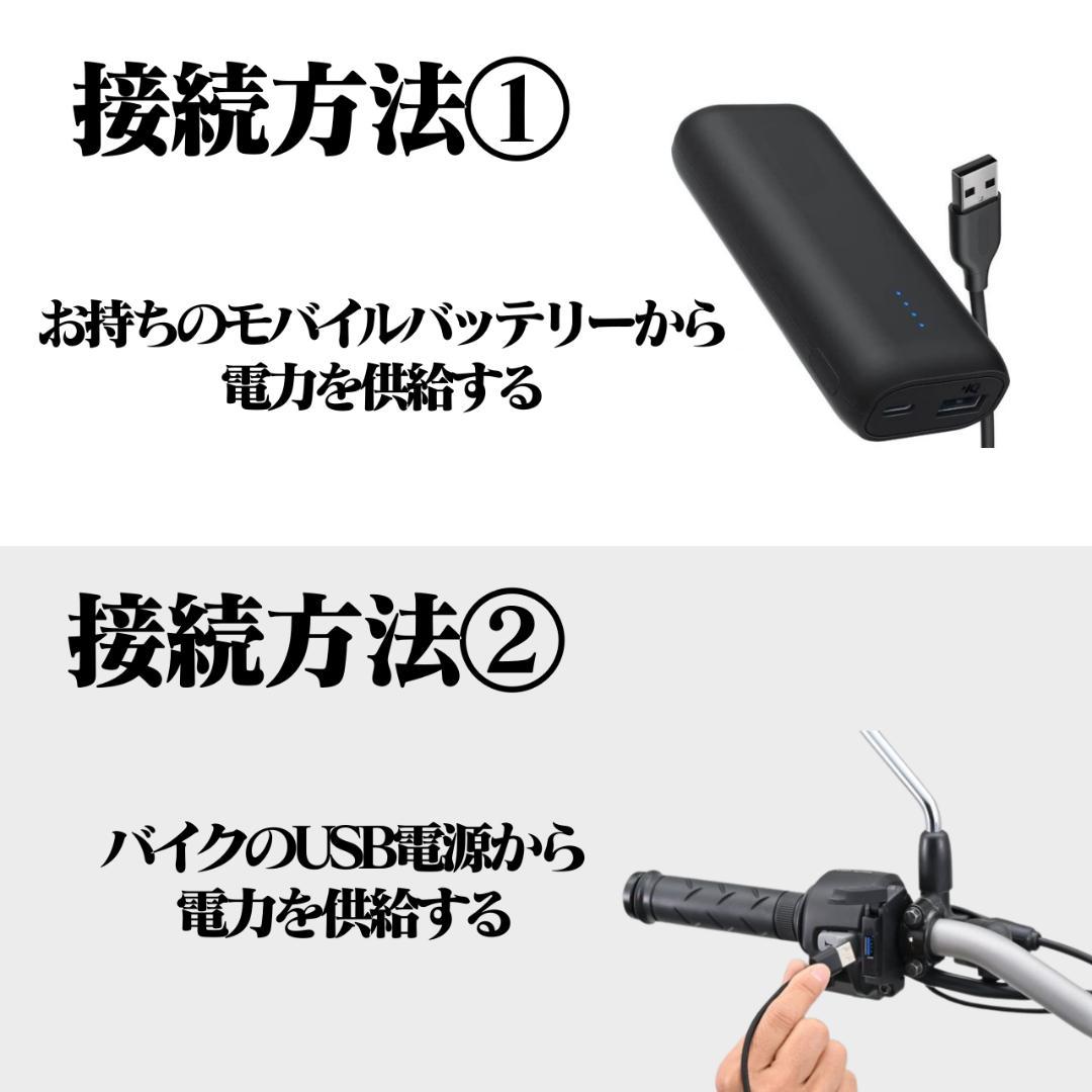【バイク用】USB供給ETC車載器 / 防水ケース付き / ポータブルETC