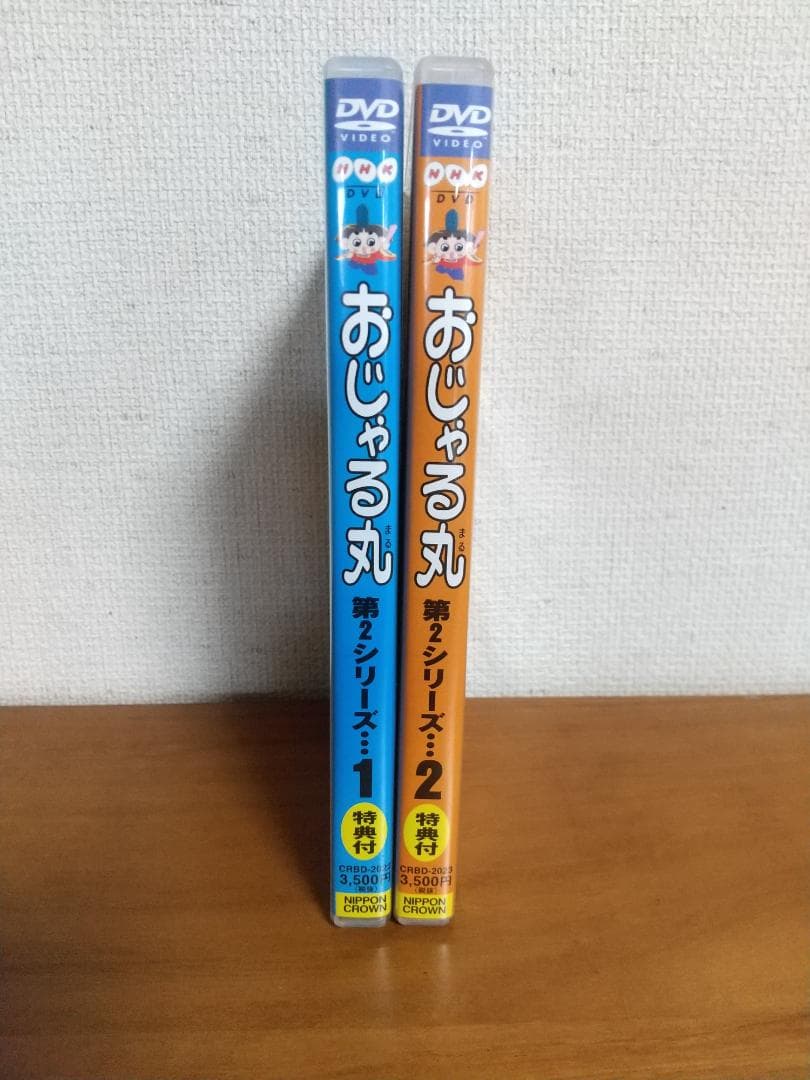 おじゃる丸 第2シリーズ DVDセット