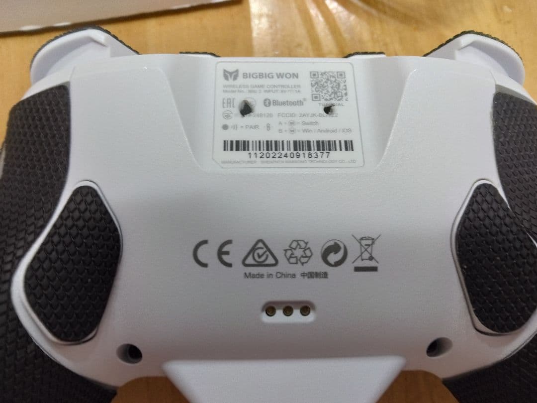 Blitz2 TMR 振動除去済み