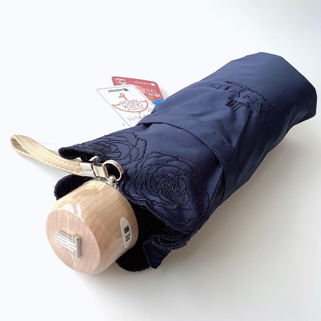 新品★ランバンコレクション★スカラップローズ刺繍晴雨兼用折りたたみ日傘★ネイビー