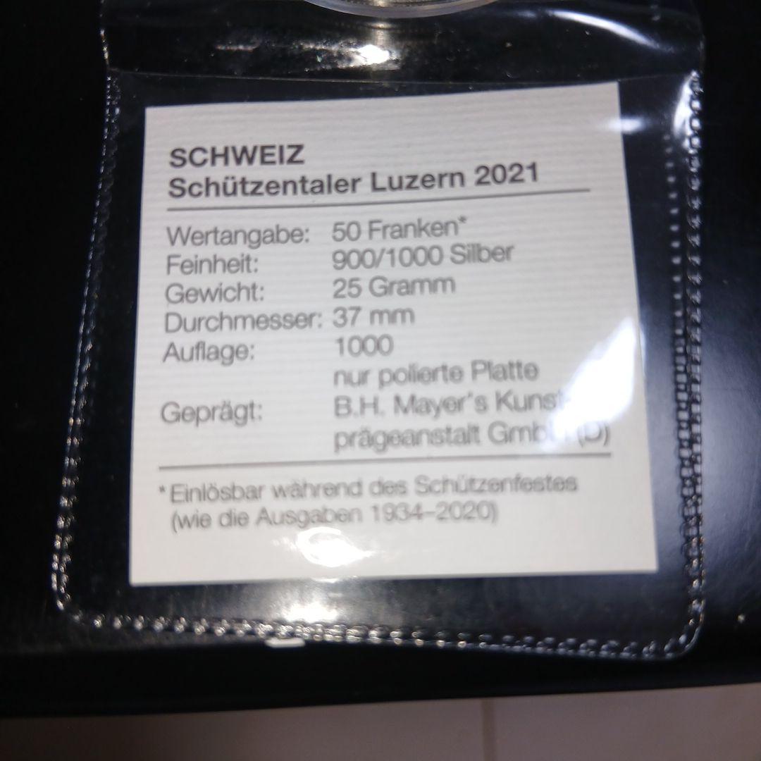 スイス 銀貨世界1000枚