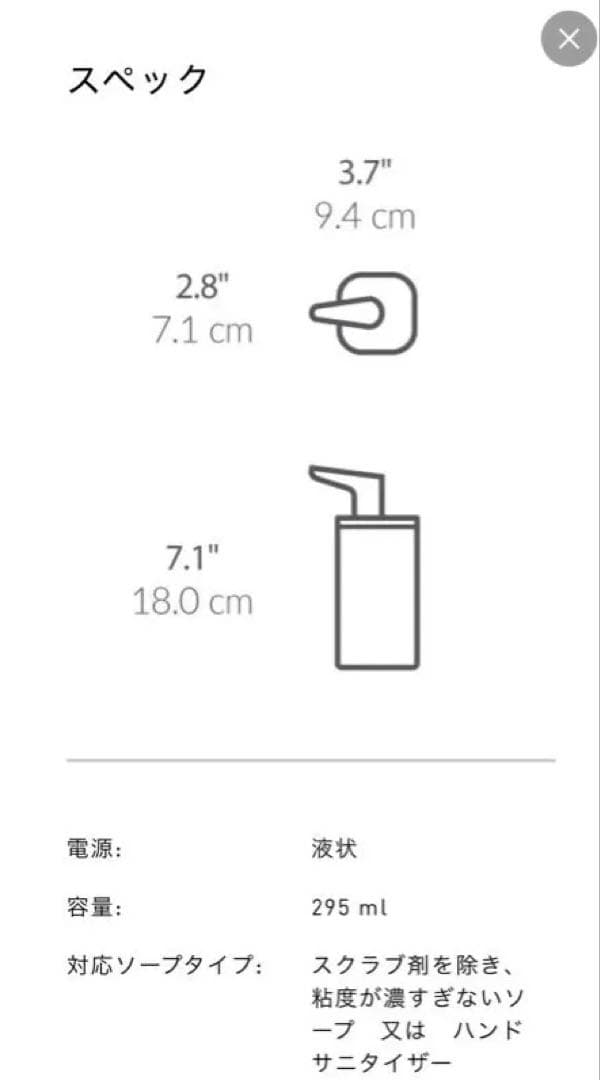 simplehuman パルスポンプ　ディスペンサー　シンプルヒューマン