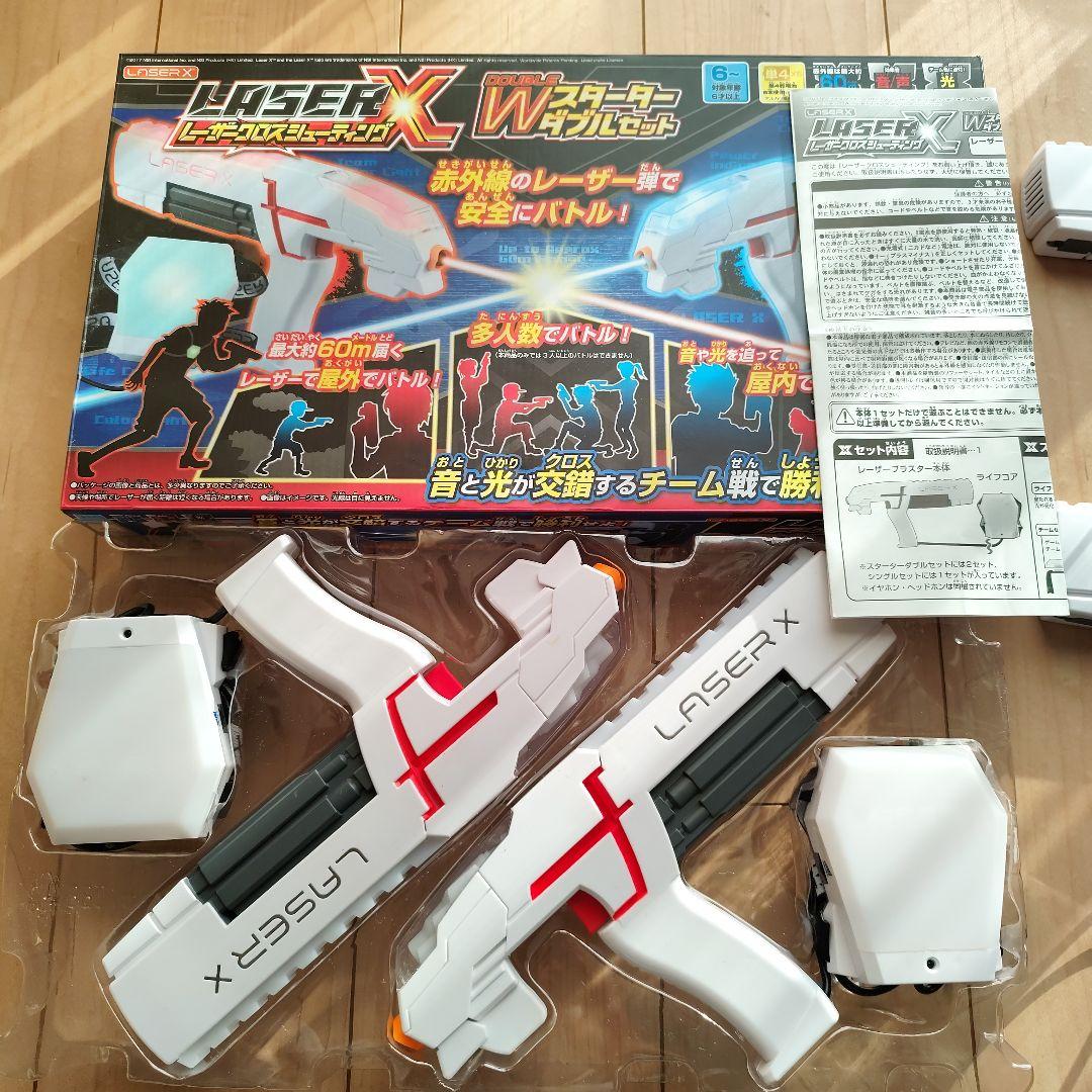 LASER X Wダブルセット レーザーガン４本