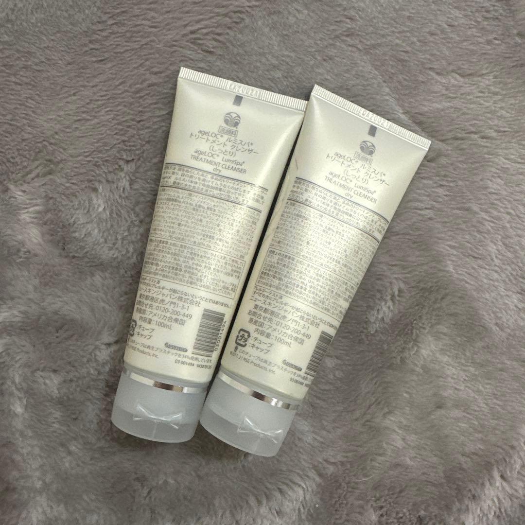 【新品】NU SKIN ルミスパ トリートメントクレンザー100ml 2本set