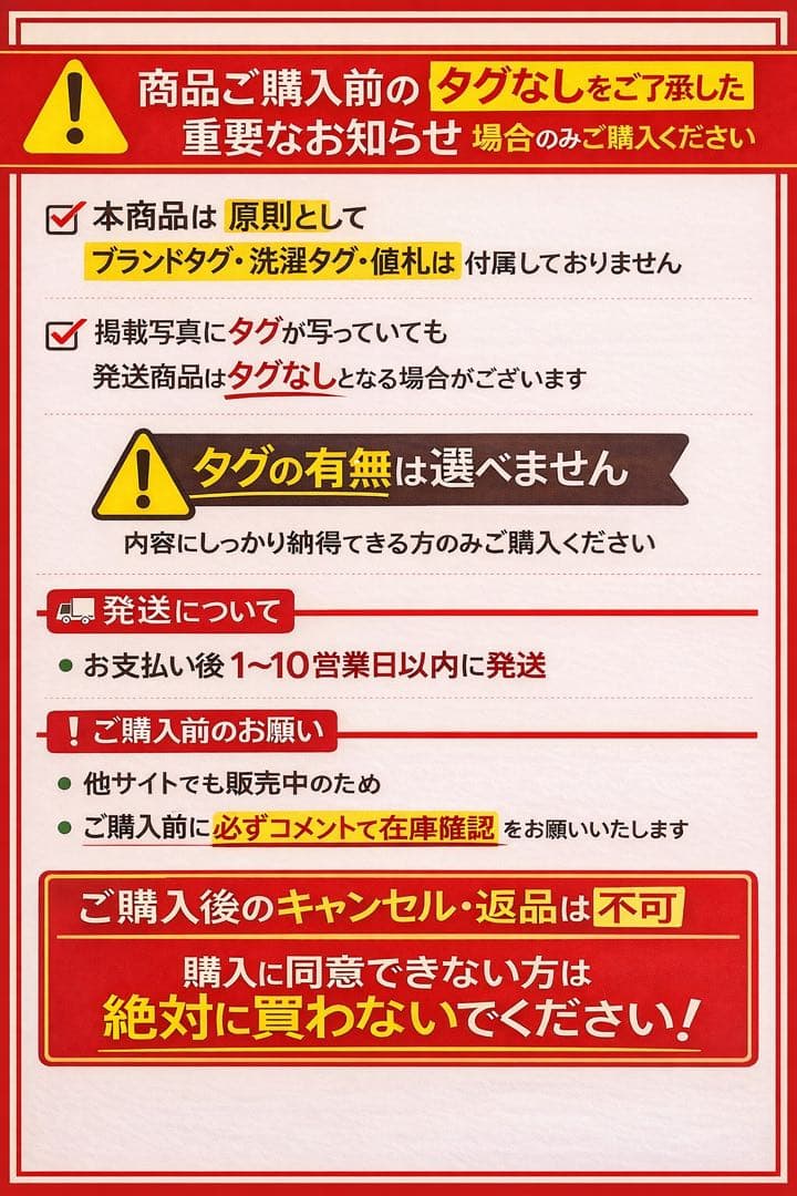 鈴木⭐︎値下げ不可1枚