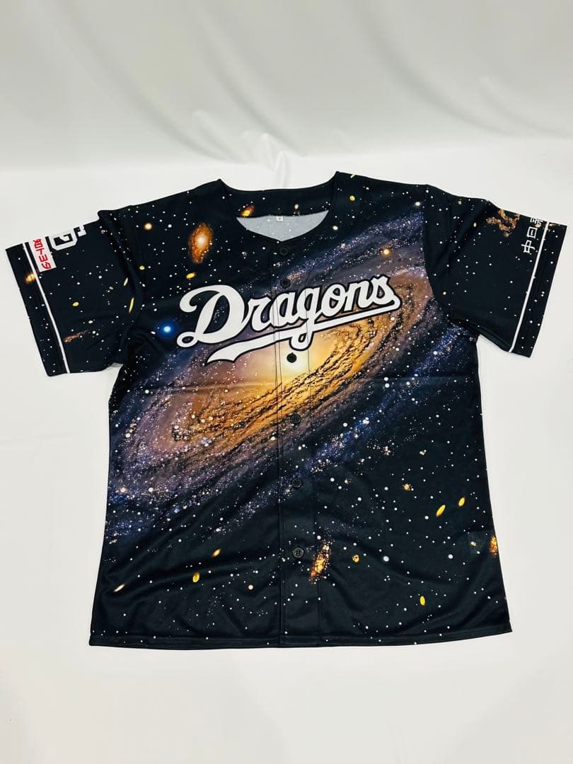 中日ドラゴンズ2025昇竜ユニフォーム3枚セット