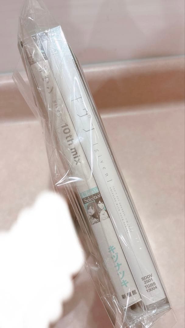 【新品・未開封】ギヴン 10th mix アニメイト DVD・特典付き