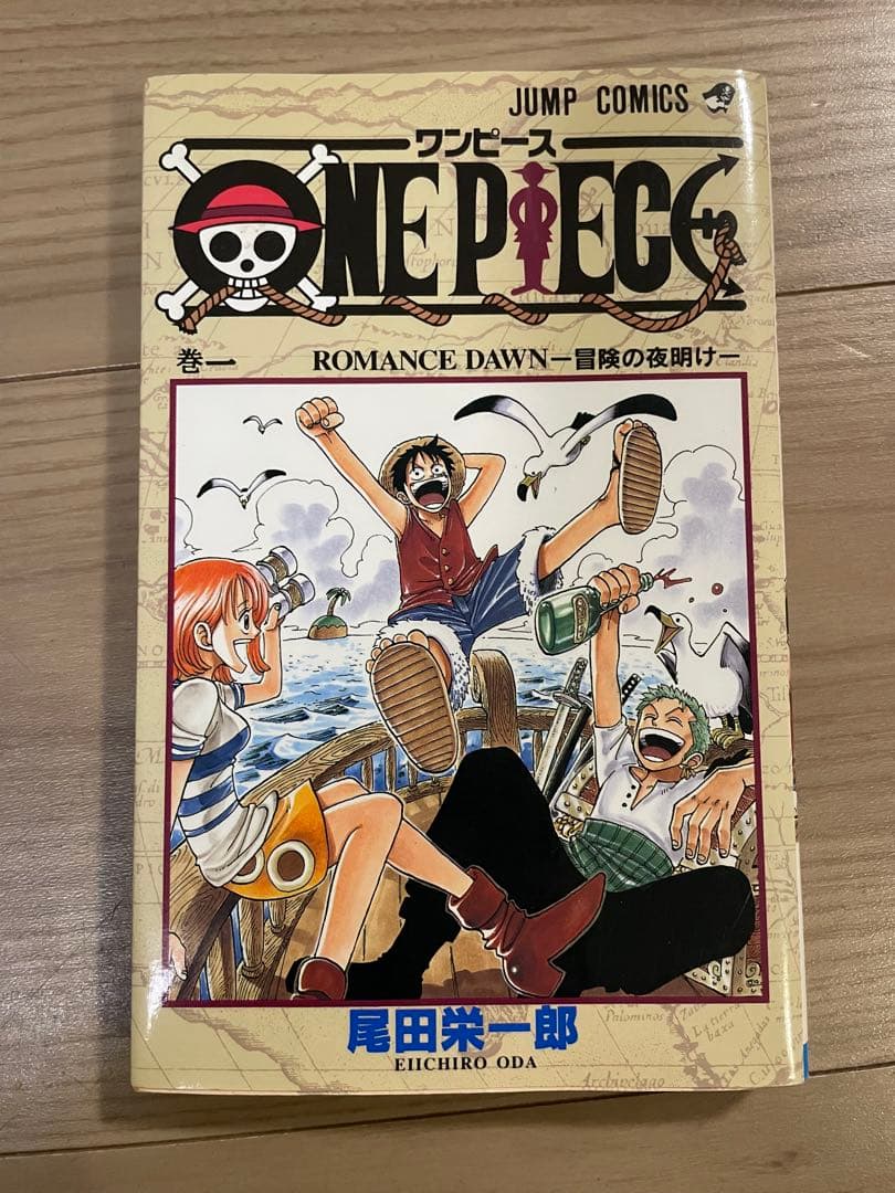 【あられさん専用】ONE PIECE 1-10巻セット