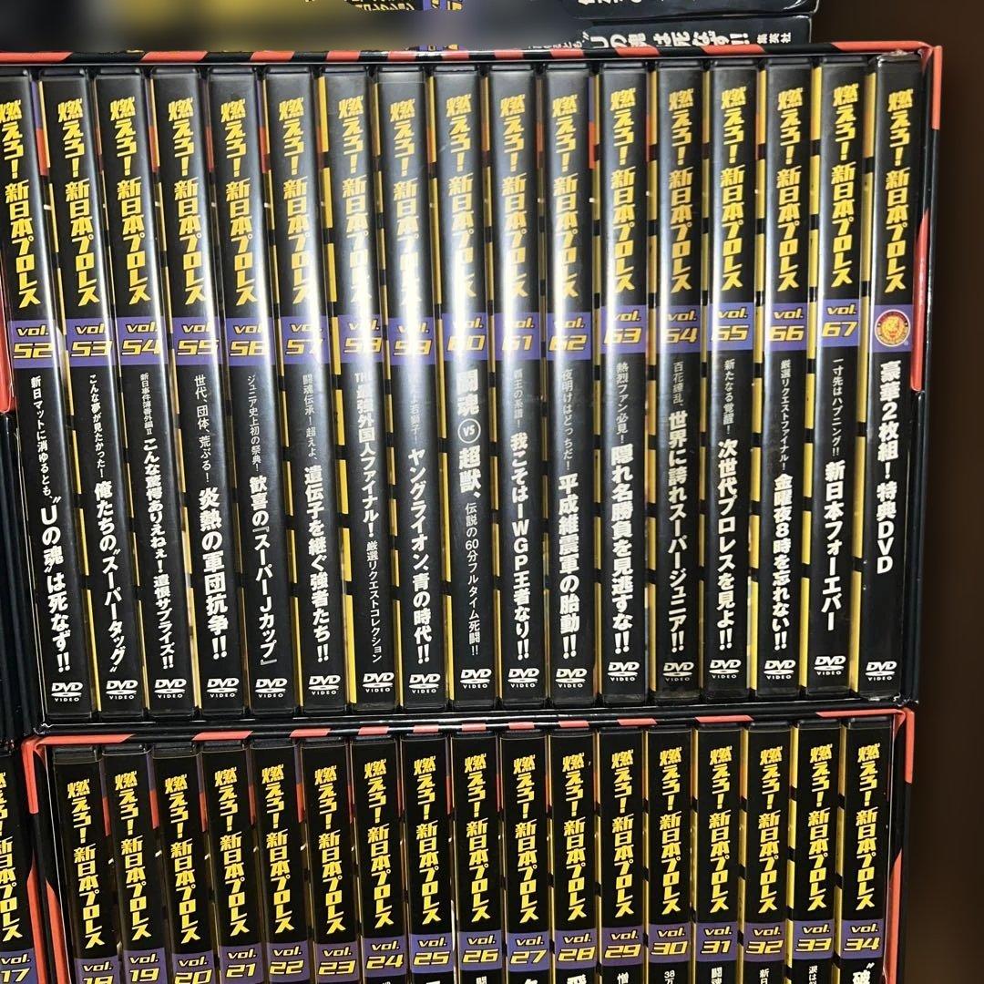 新日本プロレス DVD 燃えろ新日本プロレス 全巻セット