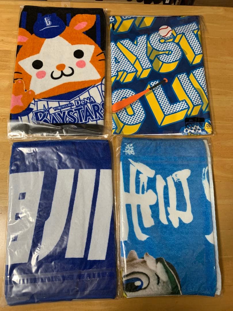 横浜DeNAベイスターズ　記念タオル4枚セット　未開封品