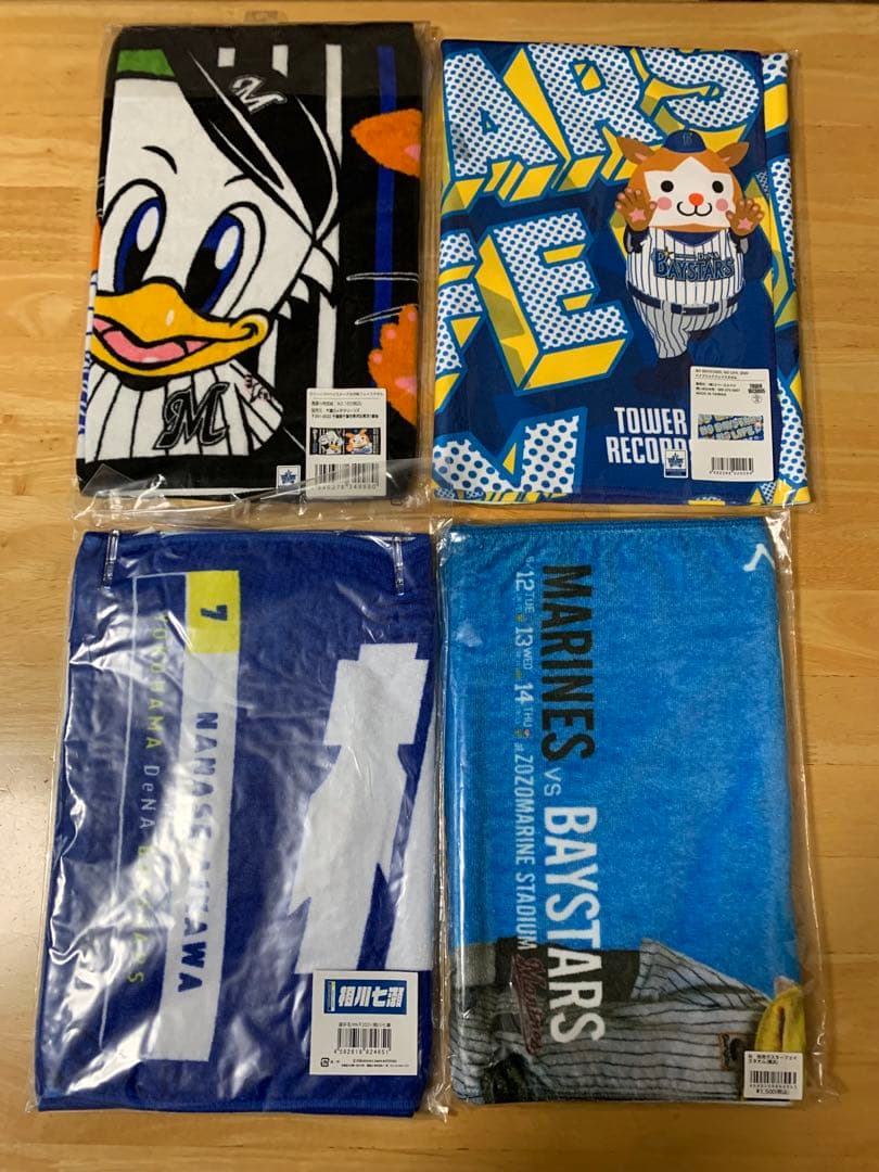 横浜DeNAベイスターズ　記念タオル4枚セット　未開封品