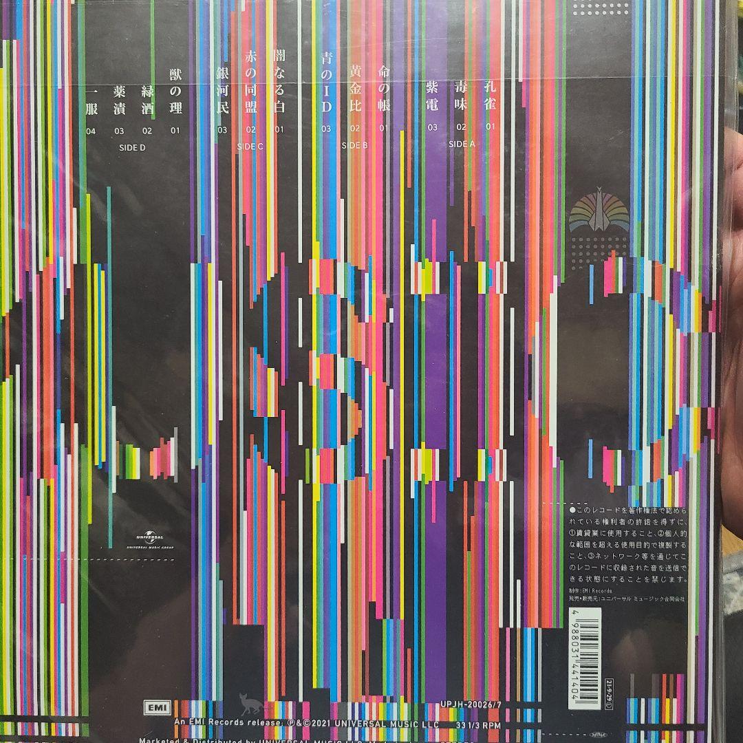 レコード　音楽(2LP) 東京事変