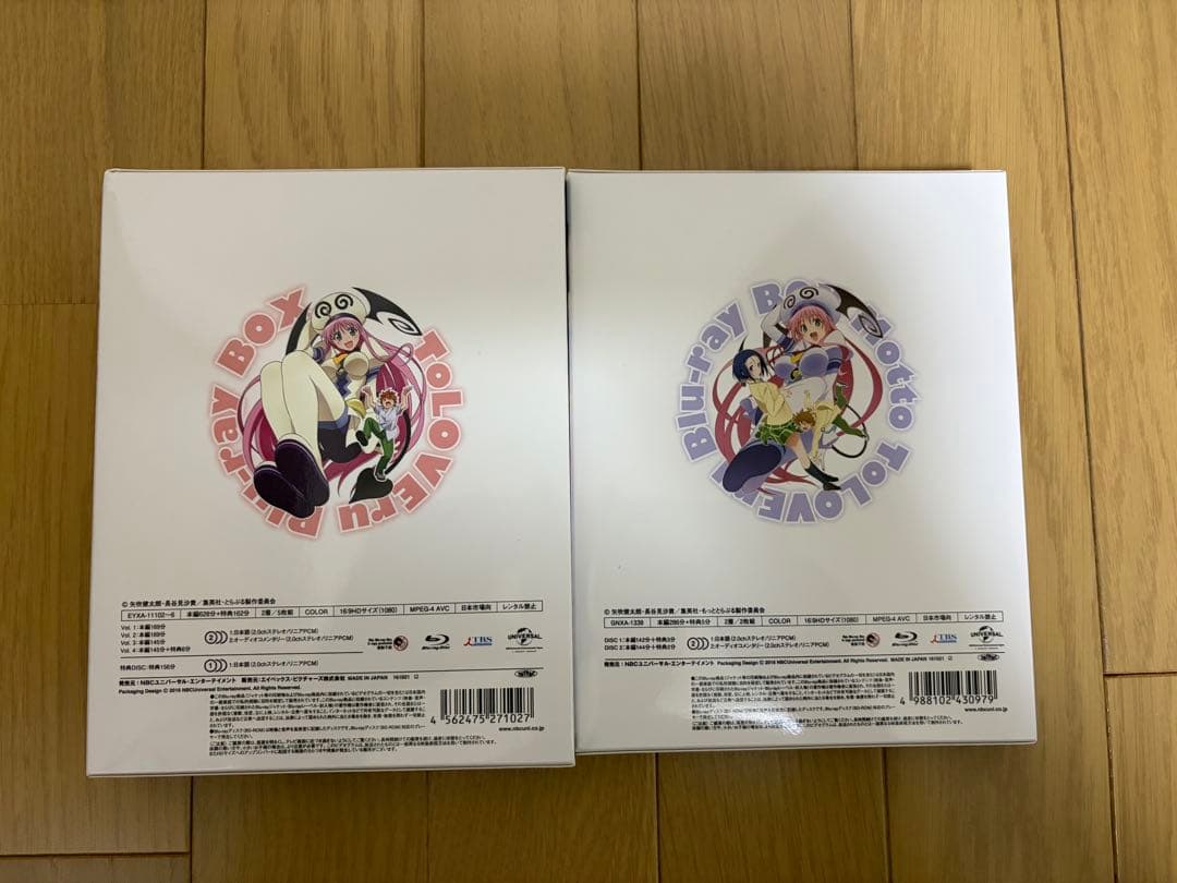 To LOVEる -とらぶる- Blu-rayBOX スペシャルプライス版セット