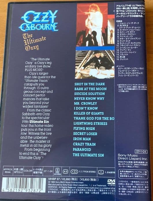 新品未開封 オジー・オズボーン ライブ＋モア DVD