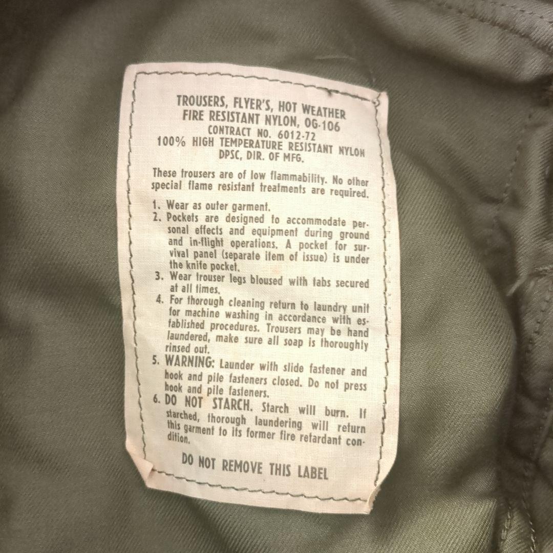 米軍実物　US ARMY デッドストック　70s ヘリクルーパンツ　XS/L
