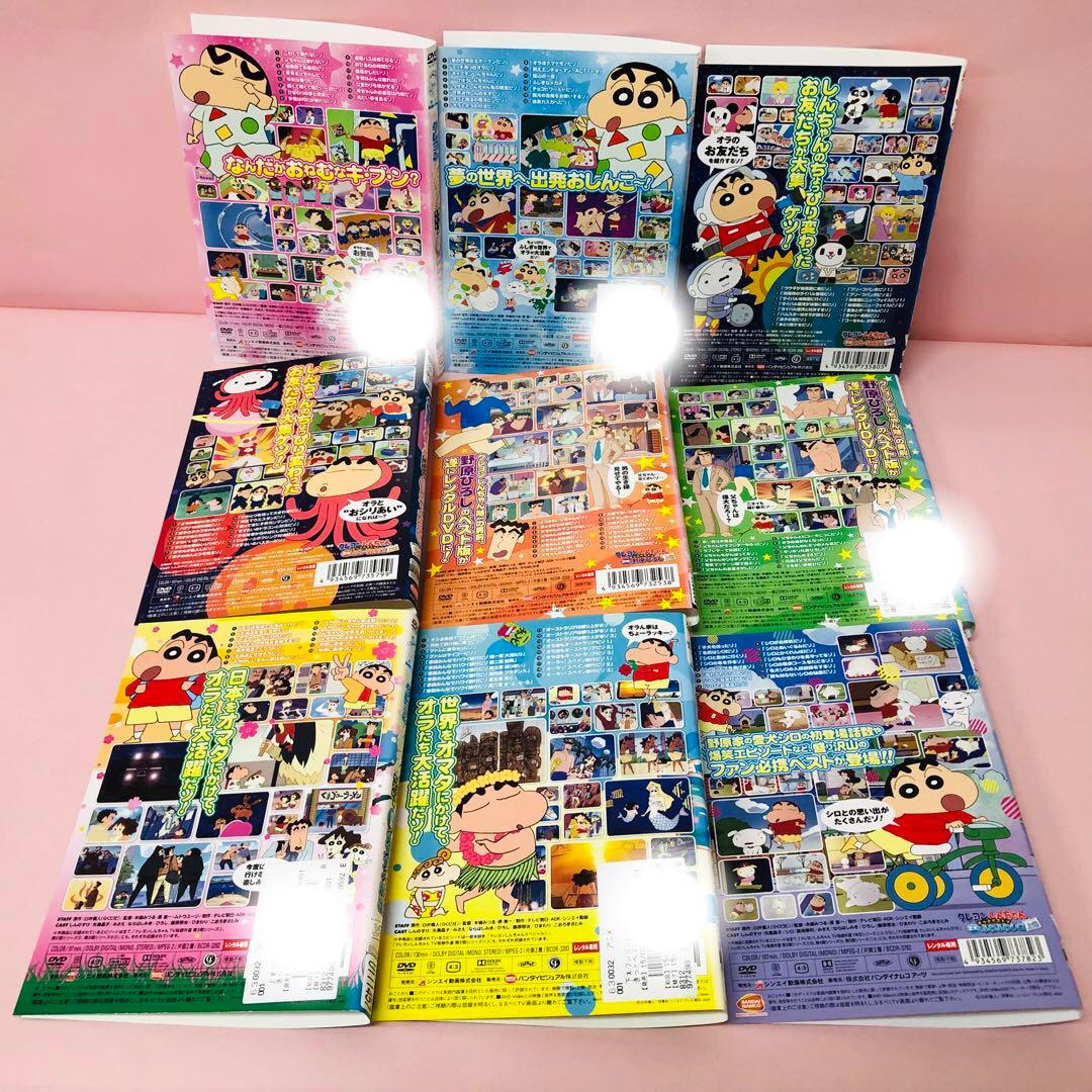 18枚セット　クレヨンしんちゃん　きっとベスト　シリーズ　DVD18枚セット