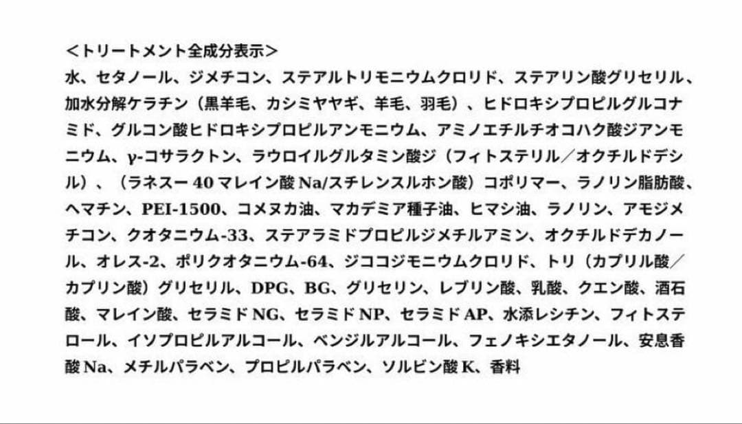 イロノワ ディープレックス シャンプー トリートメント 500ml 500g