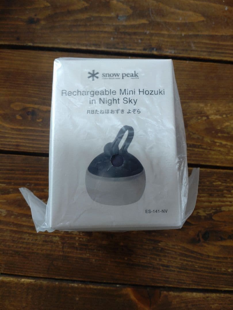 新品 未開封 スノーピーク RB たねほおずき よぞら ES-141-IV