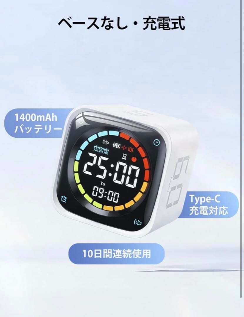 送料無料　新品 Ticktime ポモドーロタイマー TK3 キューブタイマー