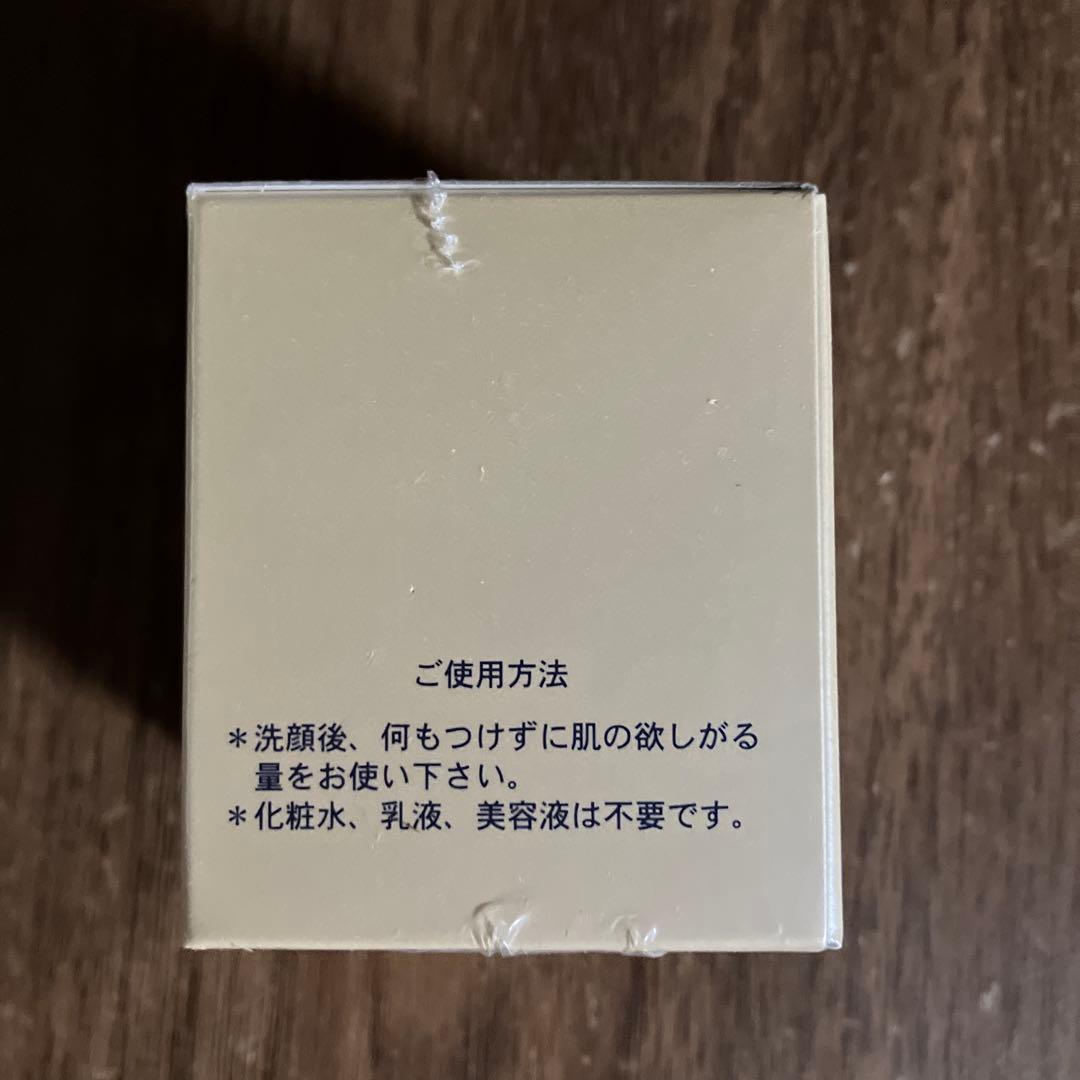 大特価❣️フェリナノクリーム7個セット