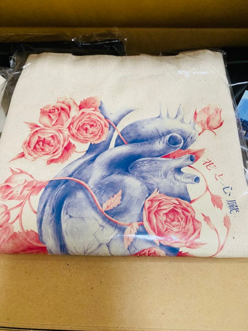 花譜グッズセット