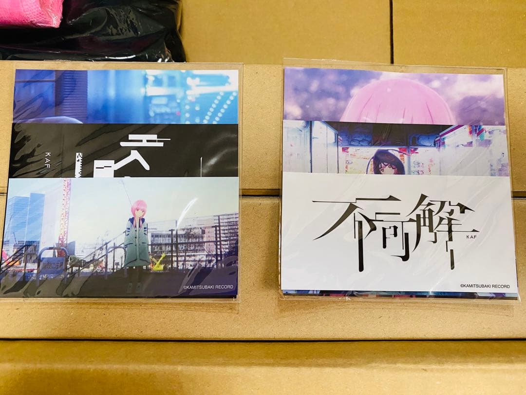 花譜グッズセット