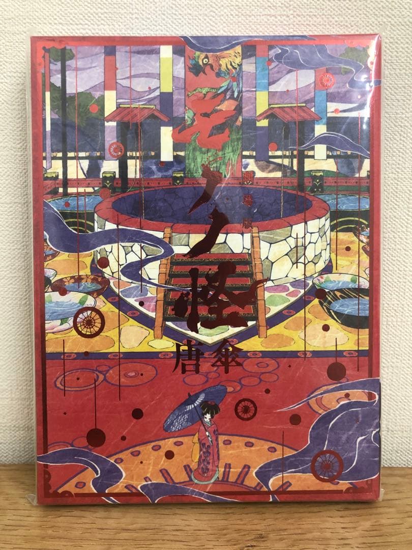 劇場版モノノ怪 唐傘 [DVD]