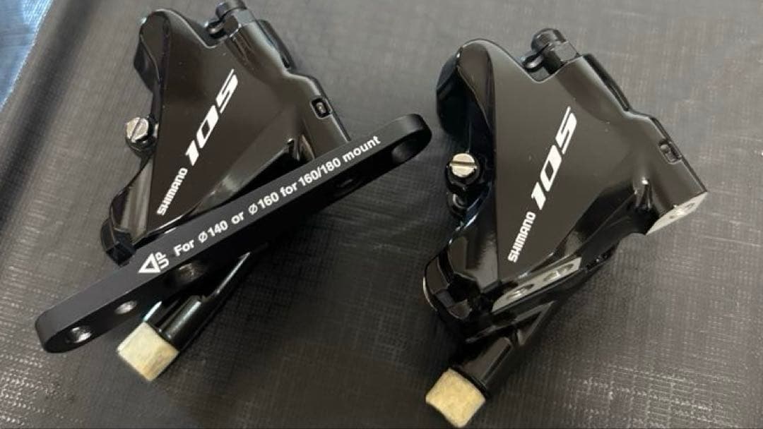 Shimano 105 R7020 コンポーネント　ディスクブレーキ