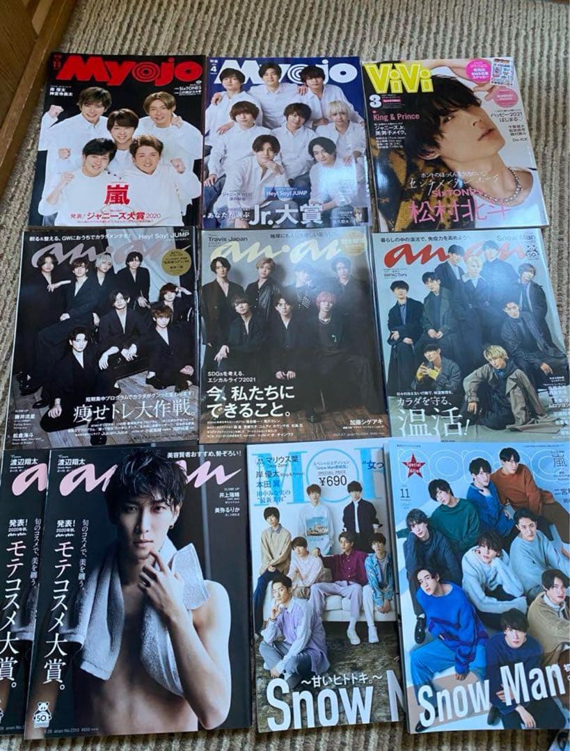 SixTONES Man TravisJapan 雑誌 ジャニーズ 表紙