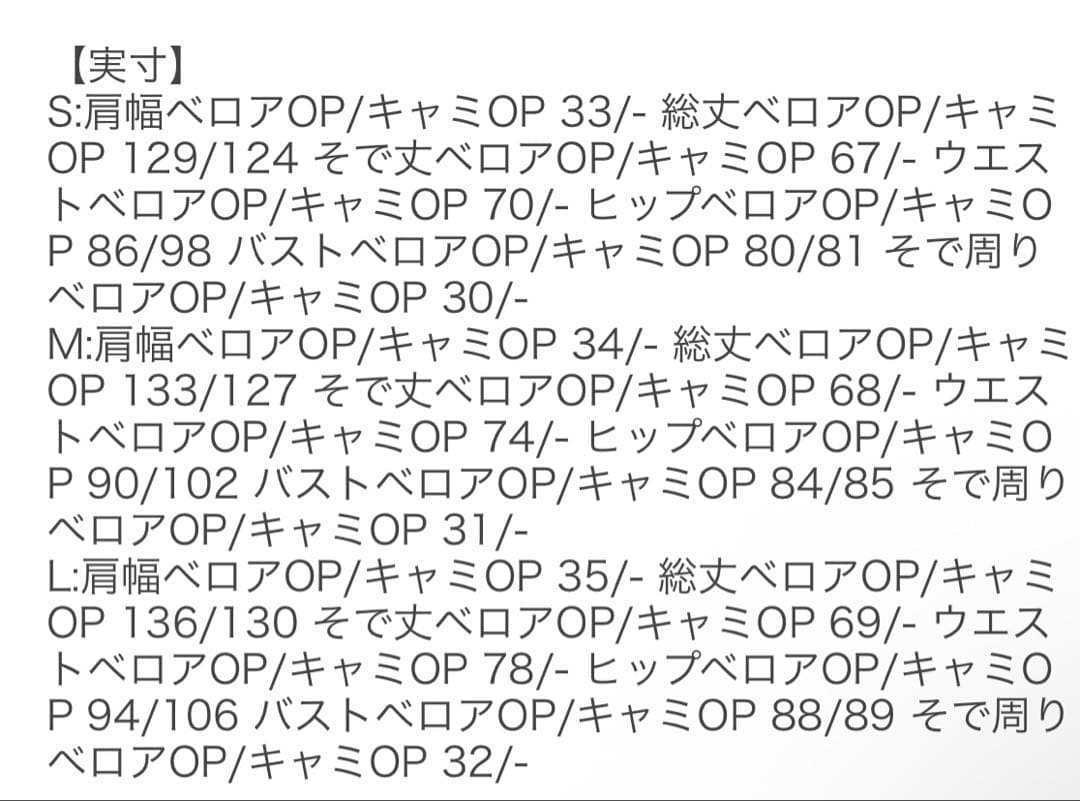 ANDRESD スパークルレースベロアドレス