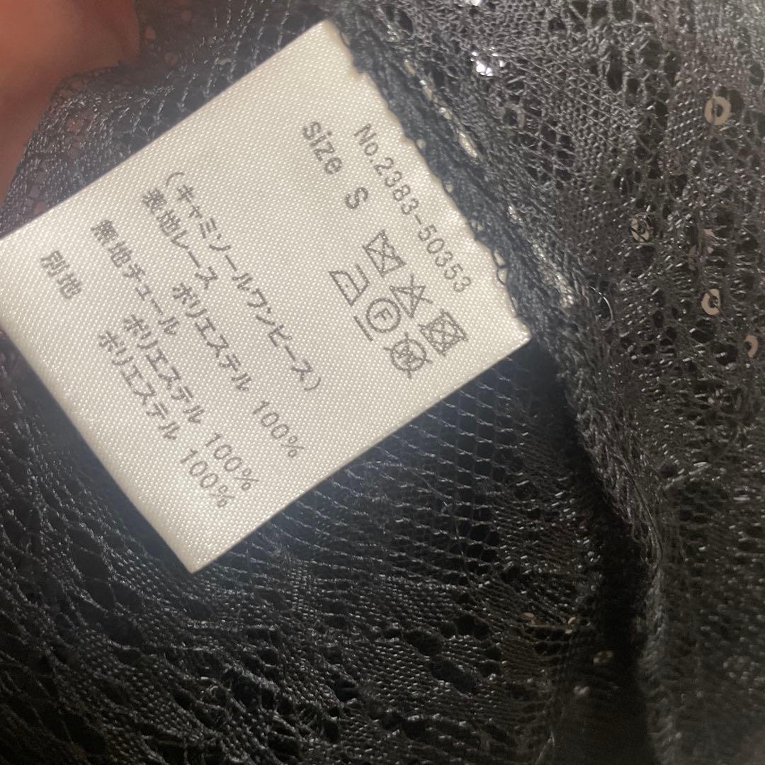 ANDRESD スパークルレースベロアドレス