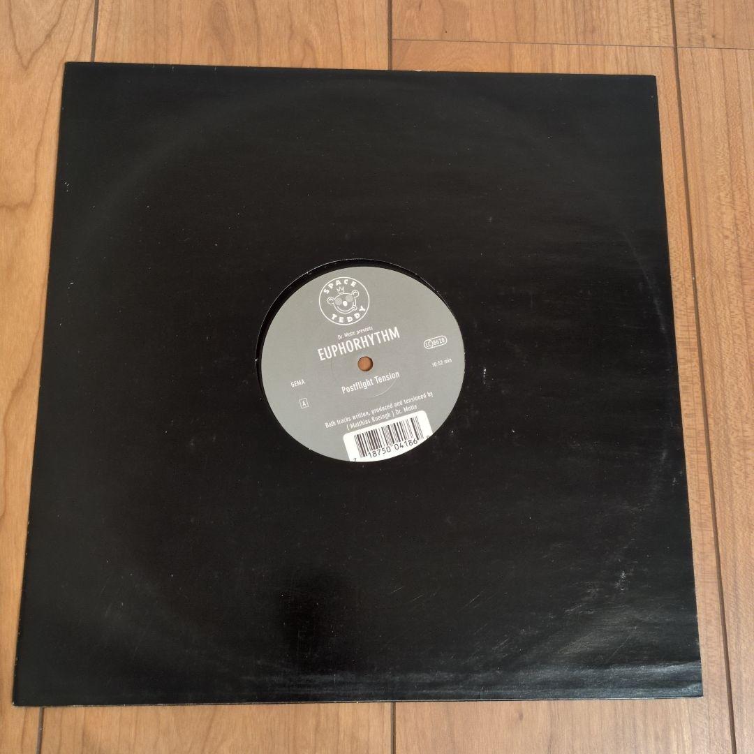 希少 90s テクノ レコード 3セット計4枚 techno