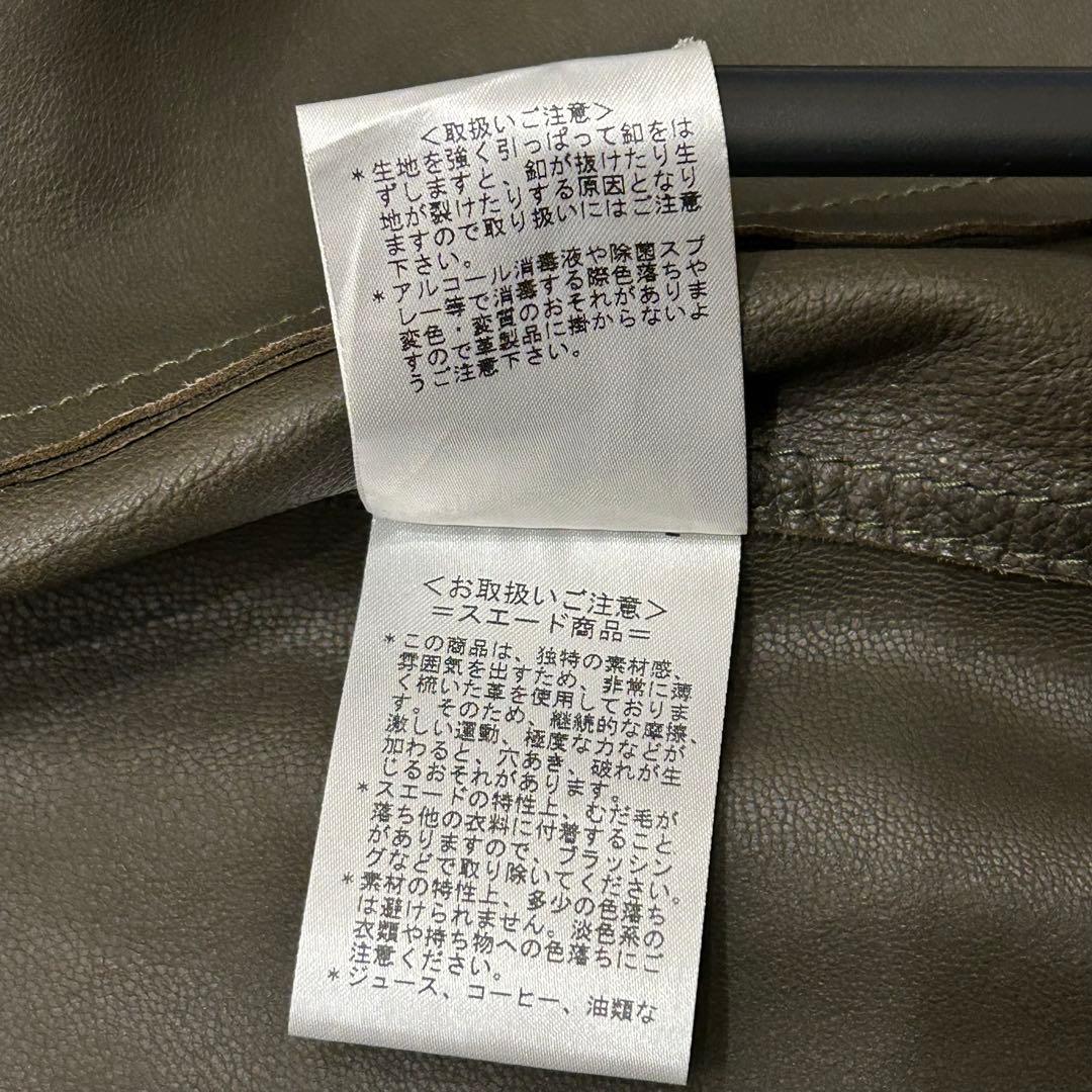 Paul Smith 22AW ゴートレザー シャツブルゾン　M ヤギ　スエード