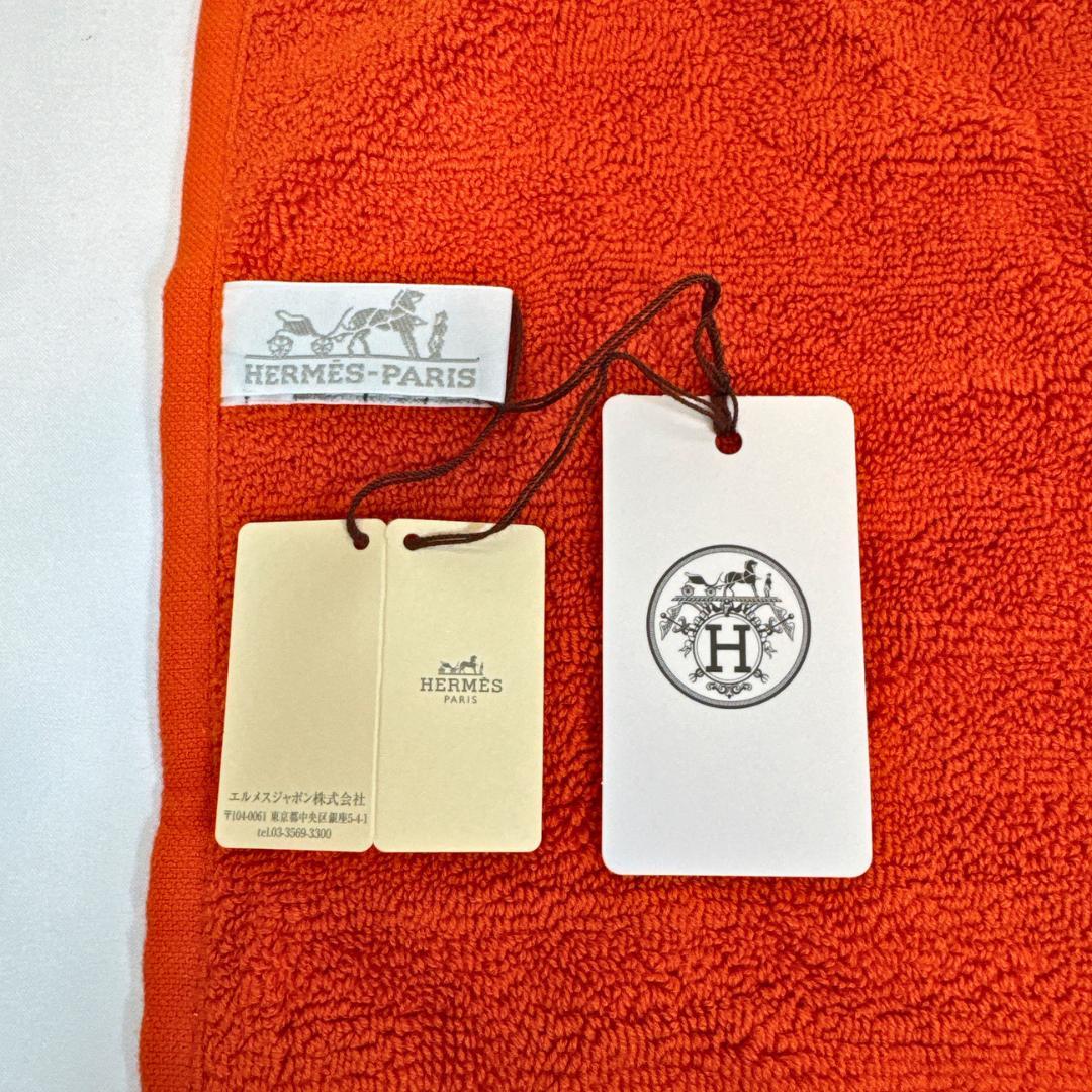 【未使用】HERMES タオルハンカチ 2枚セット【エルメス】