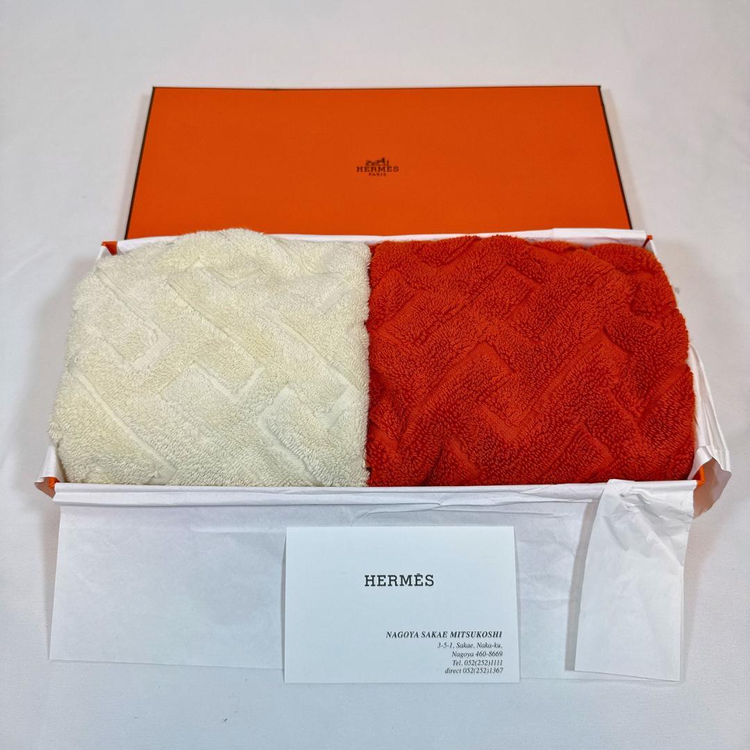 【未使用】HERMES タオルハンカチ 2枚セット【エルメス】