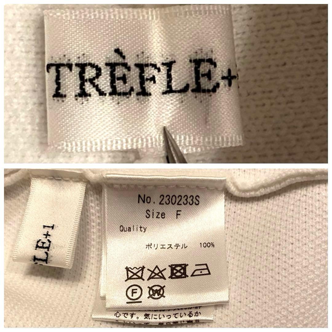 TREFLE+1 ペプラム ホワイトカーディガン