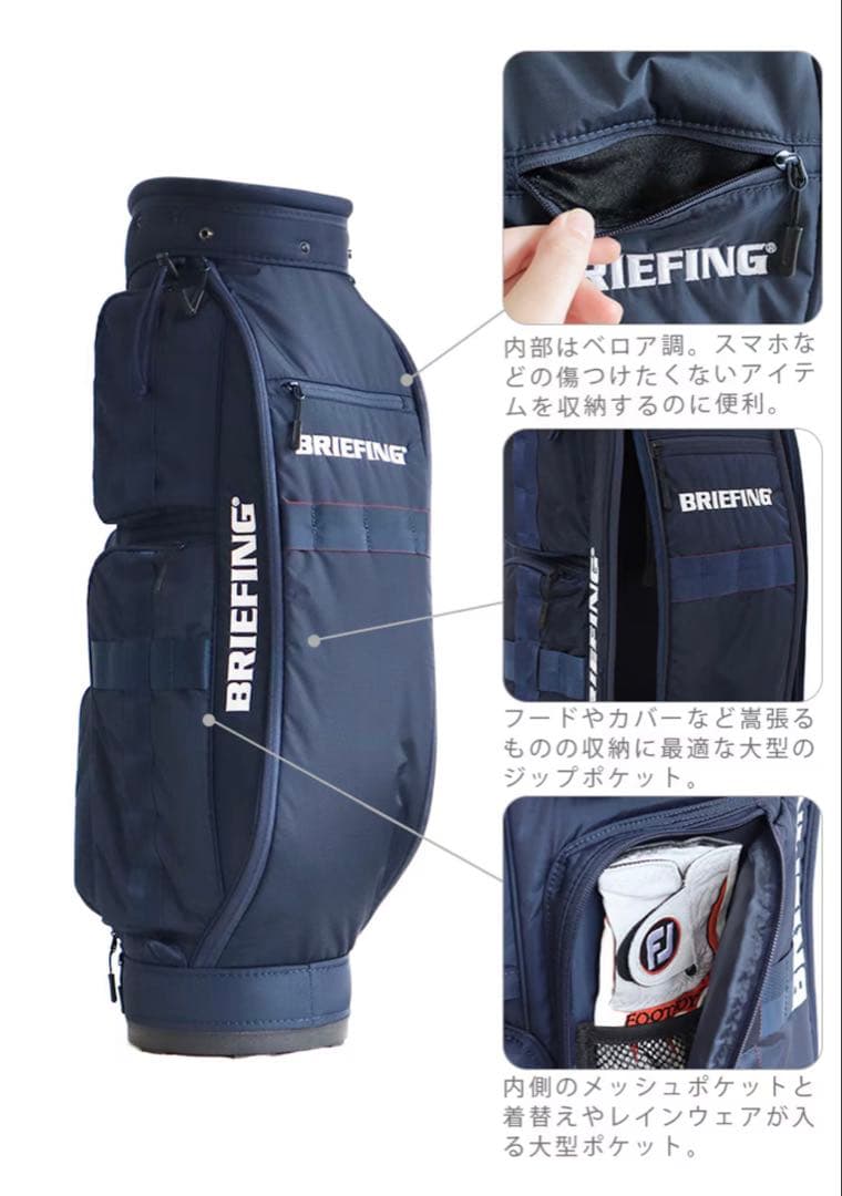 BRIEFING キャディバッグ＋ヘッドカバー4点