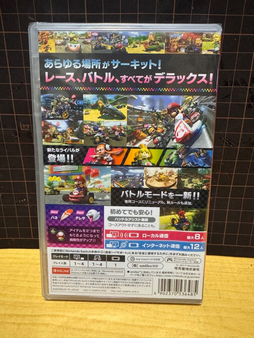 \"マリオカート8 デラックス -Switch 2個