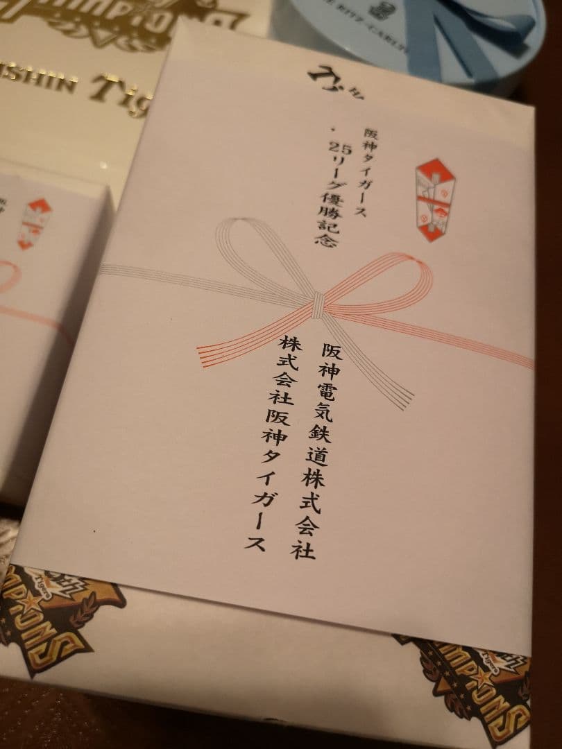 阪神タイガース 2025 優勝記念品 置時計