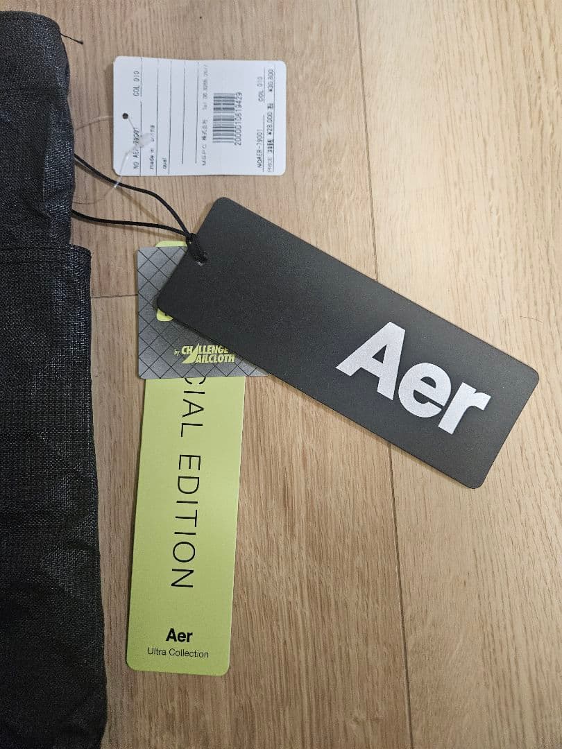 AER Simple Tote Black トートバッグ