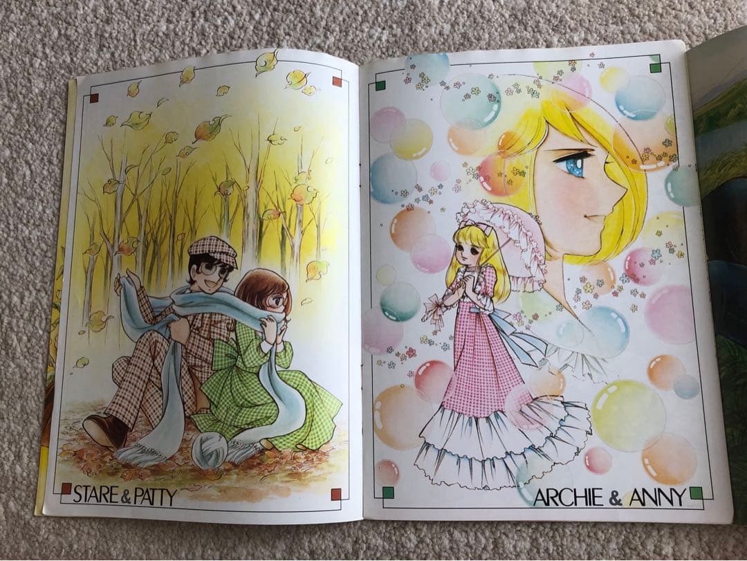 キャンディ・キャンディ イラスト集　3点セット