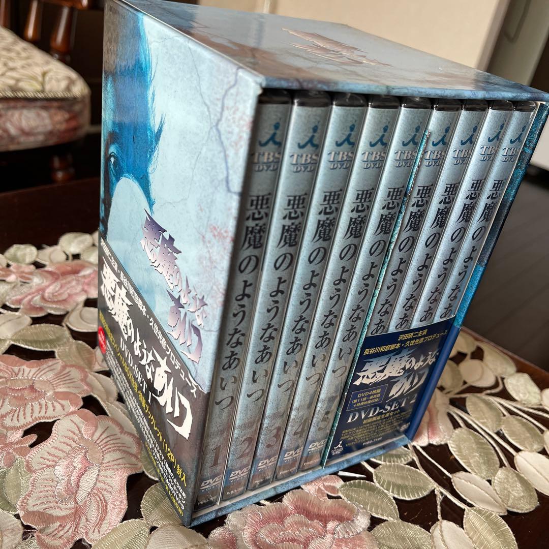 沢田研二悪魔のようなあいつ　DVD-SET 1&2 新品