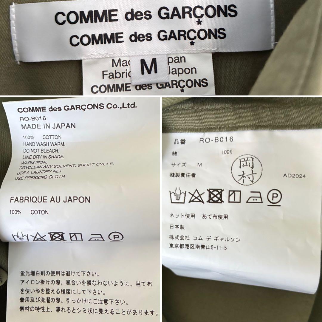 コムデギャルソン コムデギャルソン　カーキ　ロングシャツ