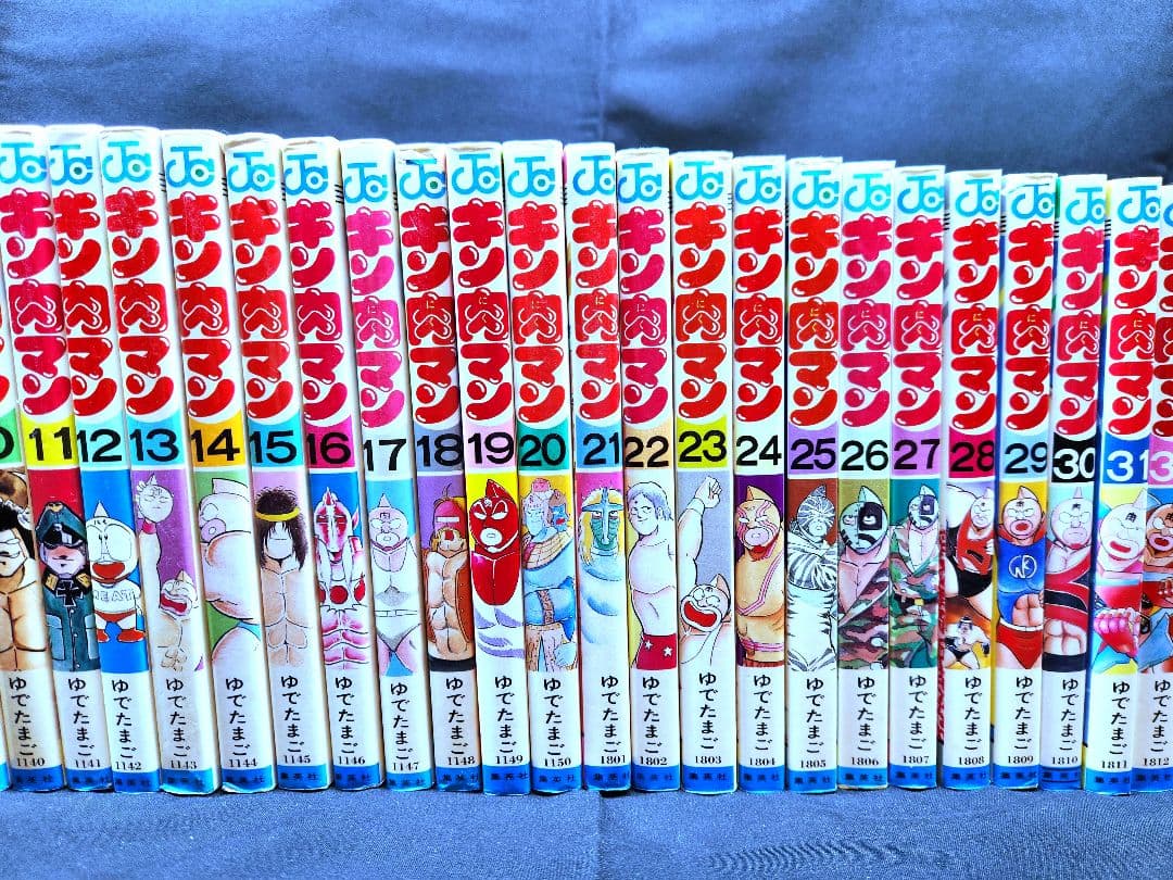 【全巻セット】キン肉マン1巻～最新88巻+読切傑作選　全89冊　ゆでたまご