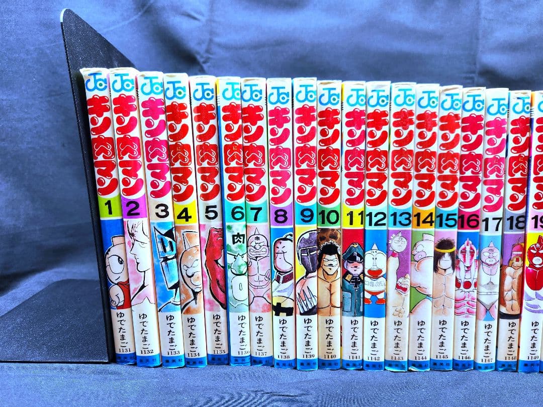 【全巻セット】キン肉マン1巻～最新88巻+読切傑作選　全89冊　ゆでたまご