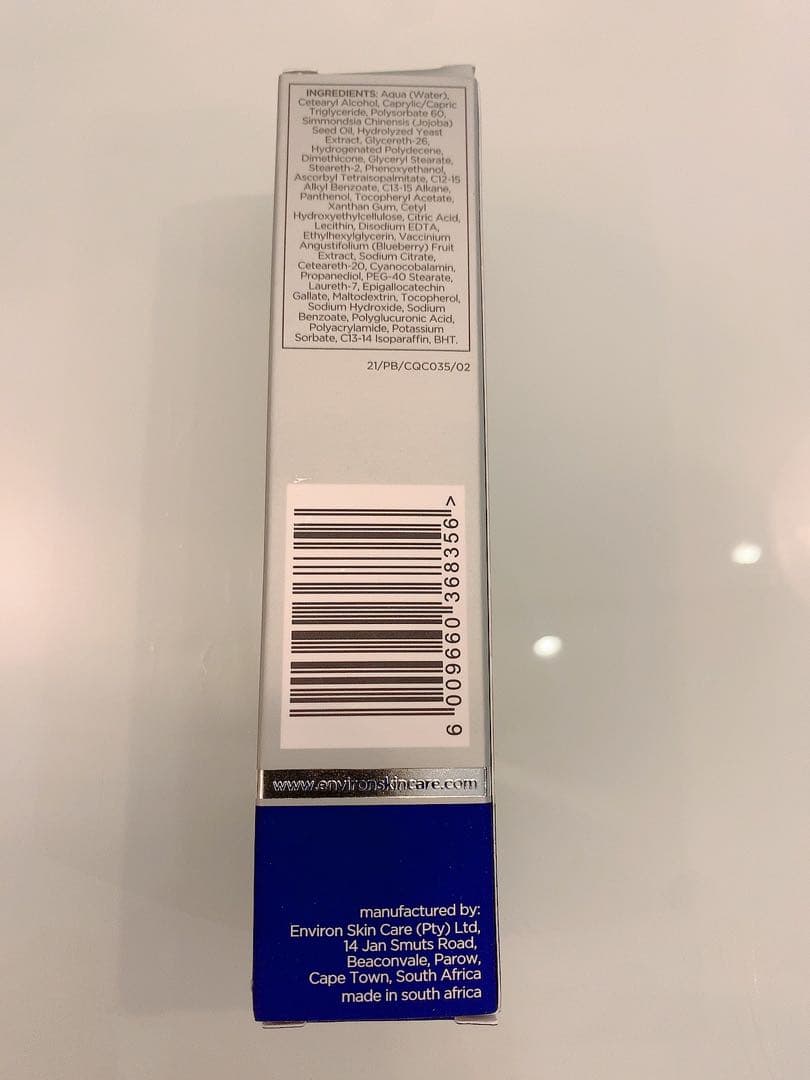 ENVIRON c-quence cremeクリーム正規品　最終値下げ
