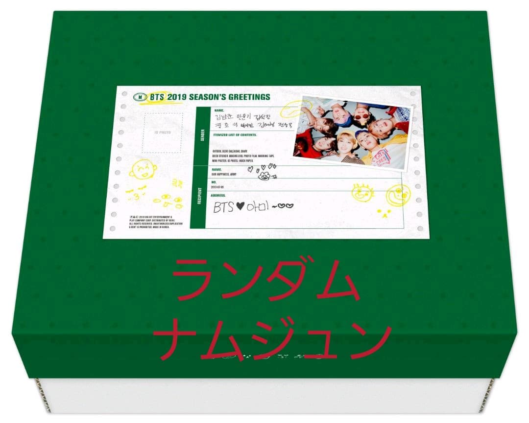 BTS 2019 シーグリ