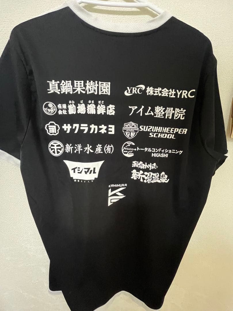 【超希少】選手権優勝神村学園　HOTSTAFF 2セット