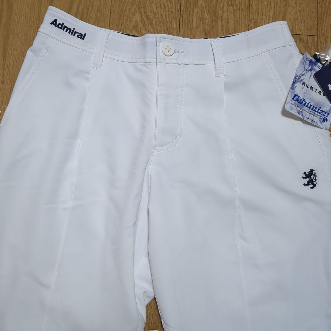 新品タグ付　Admiral ホワイト スリムフィットパンツ　ゴルフパンツ