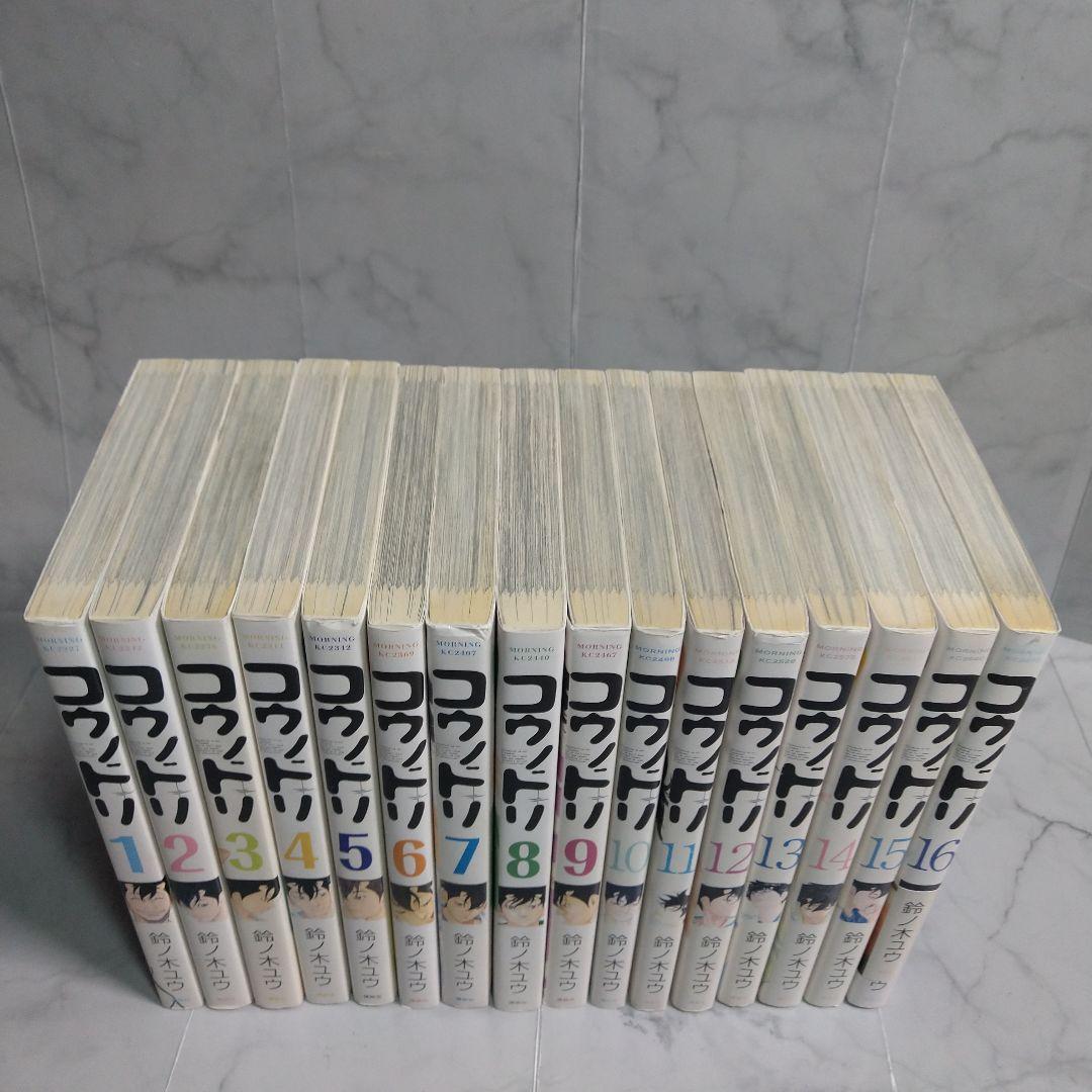 コウノドリ 1-32巻 全巻セット 新型コロナウイルス編 計33巻